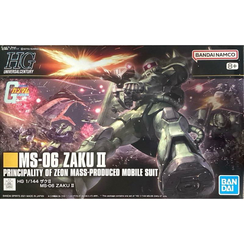 Hg 1/144 MS-06 Zaku II