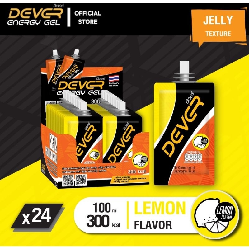 Dever Energy Gel 100 ml  (โปรพิเศษ⚡️มะนาว 24 ซอง)
