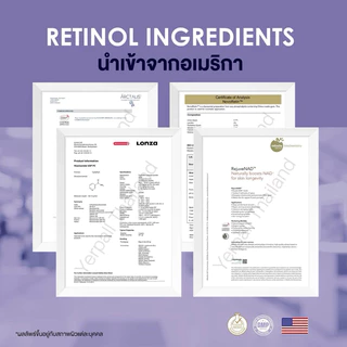 เซรั่มเรตินอล Intensive Concentrate 15 ml | ลดเลือนริ้วรอย ฟื้นฟูเซลล์ผิว Yerpall ของแท้ Official