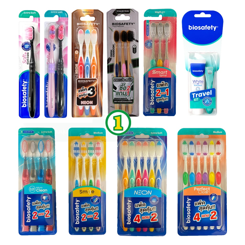 Biosafety แปรงสีฟัน แปรงจัดฟัน มีหลายรุ่นให้เลือก gum&care Neon Smart Smile Micro Clean Perfeat Clean Charcoal Travel Ki
