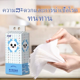 【พร้อมส่ง】กระดาษทิชชู่นุ่ม 4 ชั้น ซึมซับดี นุ่มละมุน อ่อนโยนต่อผิว ใช้ได้ทั้งครอบครัว คุ้มค่า ราคาประหยัด