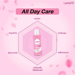 Lactacyd Care Feminine Wash Sweet Flora 150ml แลคตาซิด ผลิตภัณฑ์ทำความสะอาดจุดซ่อนเร้น สูตรออล เดย์ แคร์ 150มล.