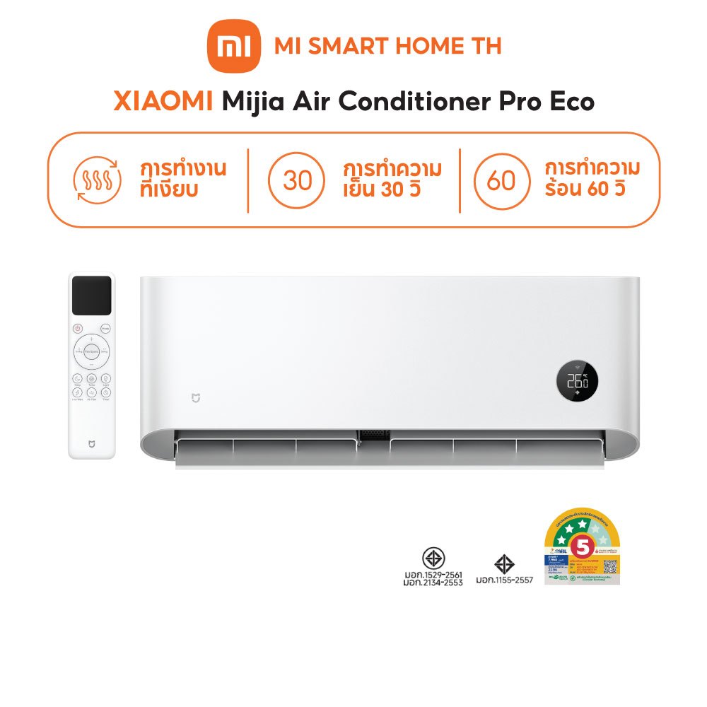 (NEW) XIAOMI Mijia Air Conditioner Pro Eco EGAT Label No.5 with 3 Stars 12000BTU Inverter เย็นเร็วทั