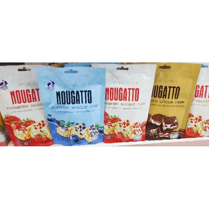 NOUGATTO CRISP นูกัตโตะ