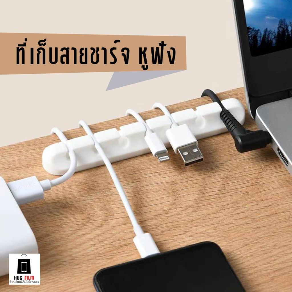 COZII  กล่องเก็บสายชาร์จ กล่องเก็บของ 7 ช่อง แบบฝาพับ ที่เก็บสายชาร์จ สายเคเบิลหูฟัง