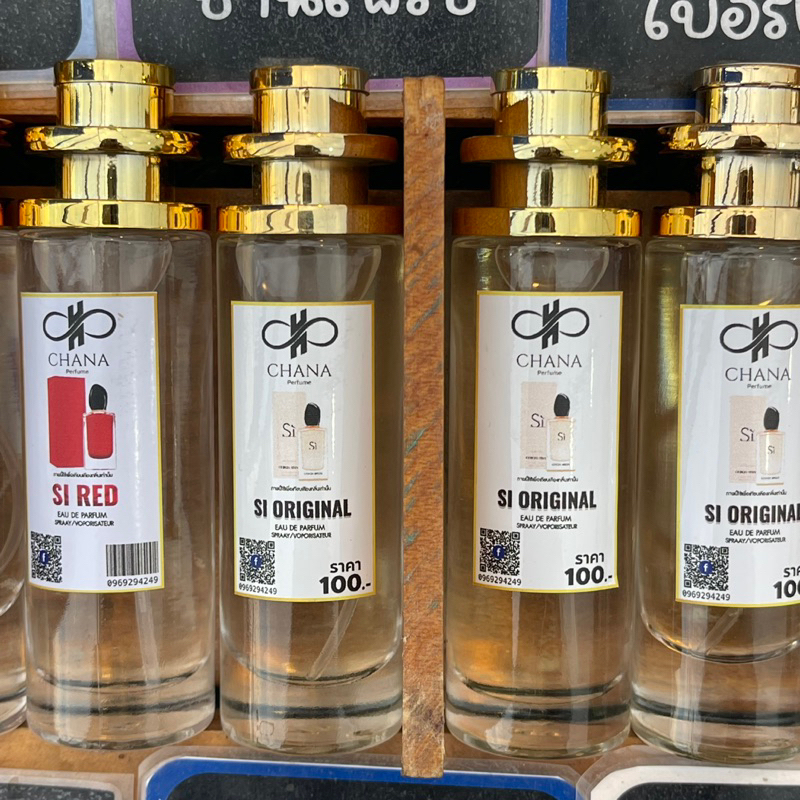 น้ำหอมชนา กลิ่นsiแดง กลิ่นsiชม กลิ่นsiดำ