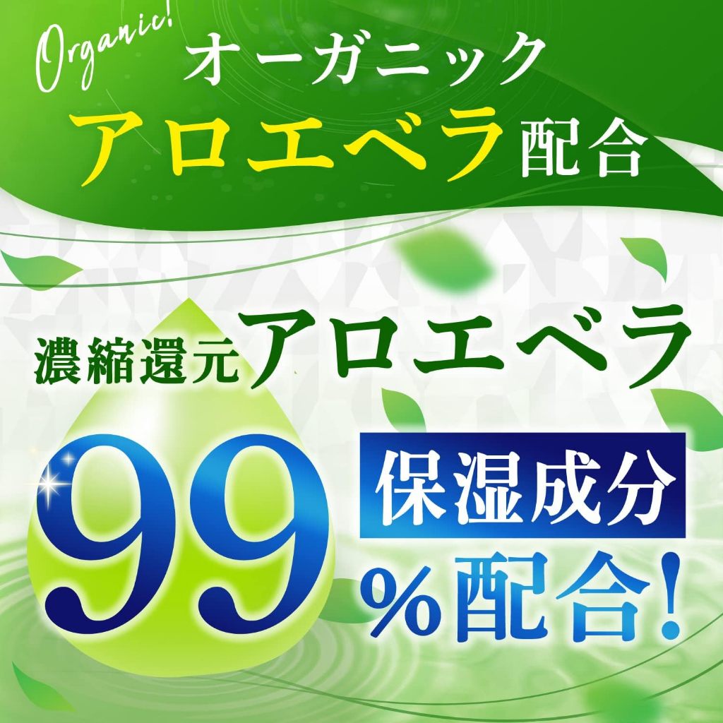 Belaris Organic Aloe Vera Gel 🌿 เจลว่านหางจระเข้สูตรออร์แกนิกเข้มข้น 99% บำรุงผิว (128g) No.Jp377 - รูปที่ 5