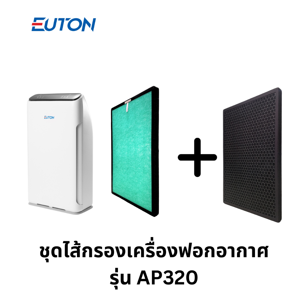 ชุดแผ่นกรองเครื่องฟอกอากาศ EUTON Air Purifier AP320