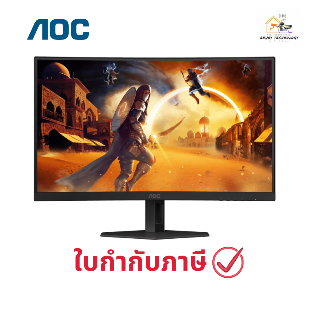 จอคอมพิวเตอร์ AOC รุ่น C27G4ZE ขนาด 27.0" Curved VA 280Hz ประกันศูนย์