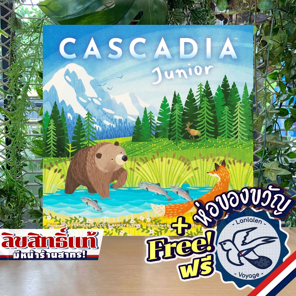 Cascadia Junior (Cascadia Jr.) ห่อของขวัญฟรี [Boardgame]