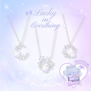 Braceletshouse 💜 เครื่องประดับเงินแท้ LUCKY IN EVERYTHING 💕🎉