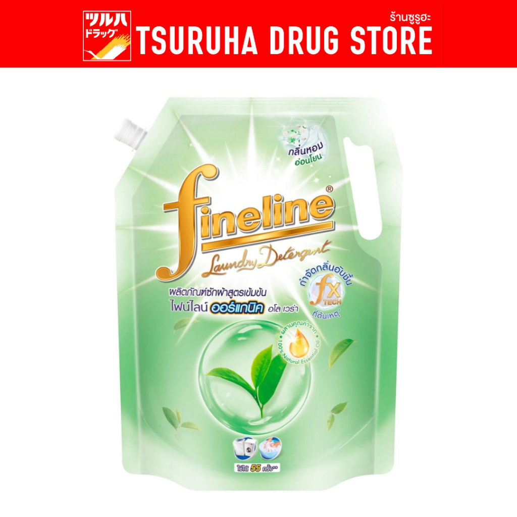 ไฟน์ไลน์ ออร์แกนิคอโลเวร่า น้ำยาซักผ้าเข้มข้น 1250 มล./Fineline Organic Aloe Vera Laundry Detergent 1250 ml.