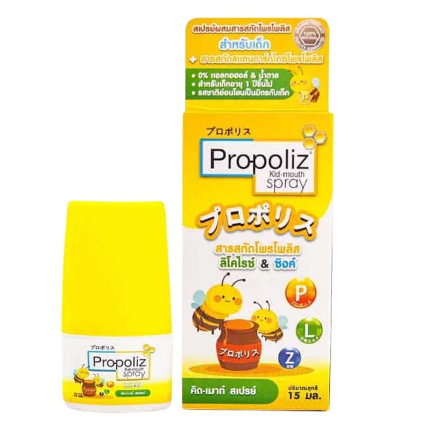 Propoliz kid-mouth spray 15 ml โพรโพลิส คิดส์-เม้าท์ สเปรย์ พ่นคอ สำหรับเด็ก