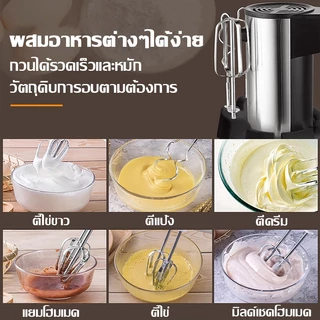 【รับประกัน 5 ปี】Supor เครื่องตีไข่ 24000RPM ฟรีแท่งกวน 4 แท่ง ปรับ5โหมด เครื่องผสม เครื่องตีไข่ไฟฟ้า เครื่องผสมอาหาร