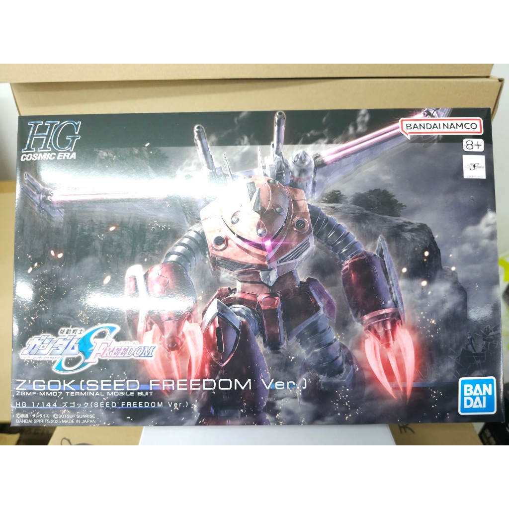 [พร้อมส่ง] Bandai HG 1/144 Z'Gok (Seed Freedom Ver.)​