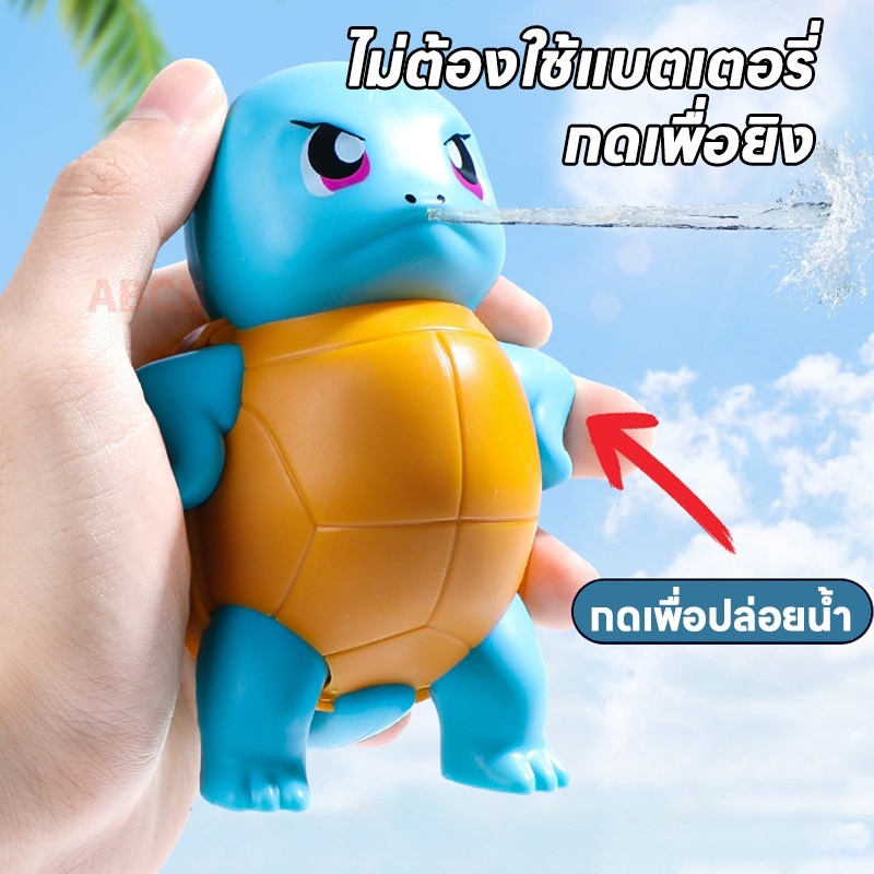 การ์ตูนสเปรย์น้ำของเล่นปืนฉีดน้ำสงกรานต์ปืนฉีดน้ำของขวัญวันเด็กปืนฉีดน้ำน่ารัก