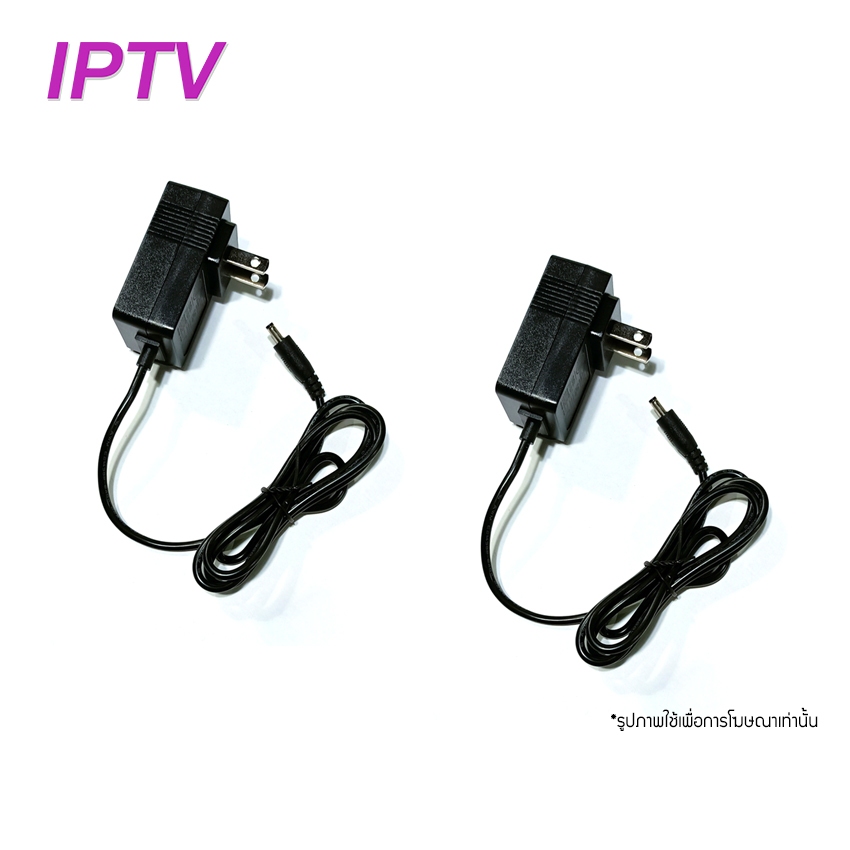 IPTV Adapter สำหรับกล่องรับสัญญาณ NT NET PLAY | iptv (TOT iptv เดิม) รุ่น MPA108 แพ็คคู่