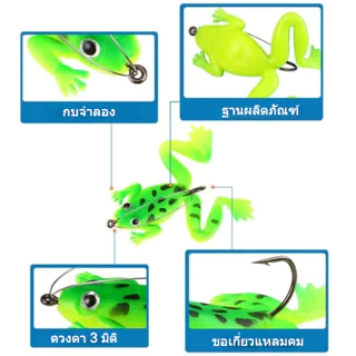 เหยื่อกบนิ่มพร้อมตะขอ fishing lures riversฐานป้องกันการห้อย เหยื่อล่อ 3กรัม/4ซม. เหยื่อปลาดำ Thunder Frog เหยื่อล่อกบสาย