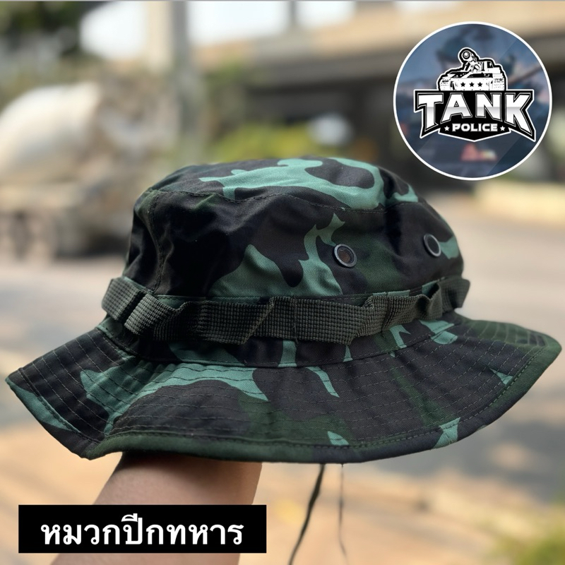 หมวกปีกทหาร หมวกปีกลายพรางแบบเก่า