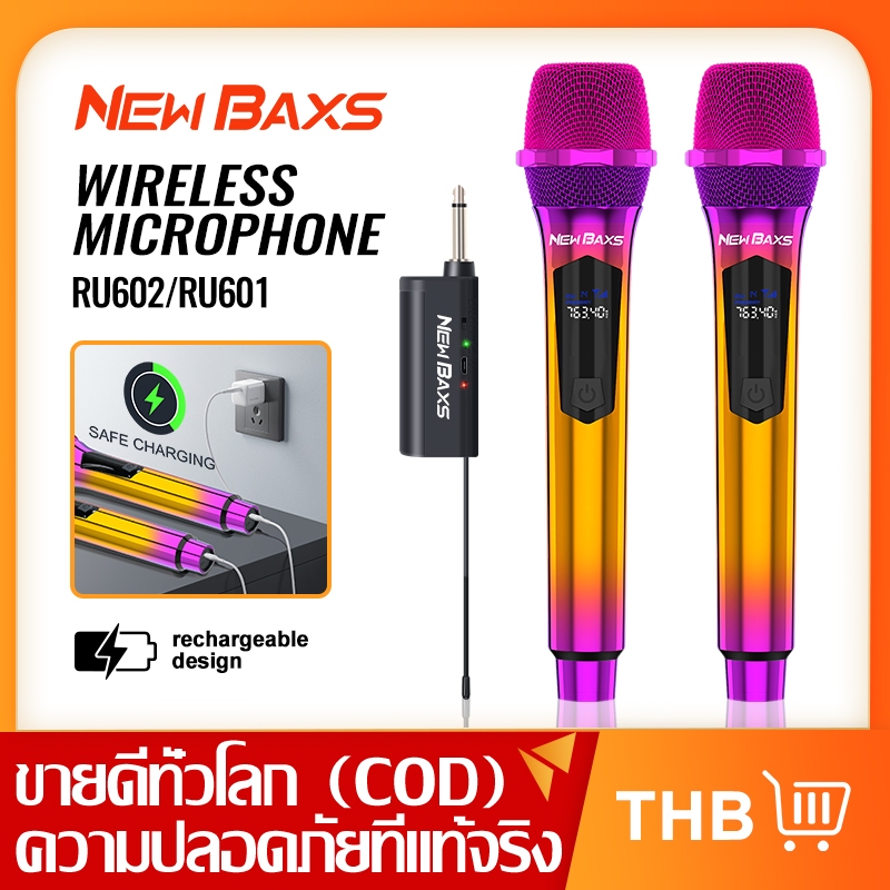 NEW BAXS ไมโครโฟนไร้สายแบบพกพา UHF 2 ช่อง RU601/RU602 ชาร์จไฟได้ 5V สีชุบไฟฟ้า 6.5 มม. ไมโครโฟนคาราโอเกะ KTVปาร์ตี้ 50ม.