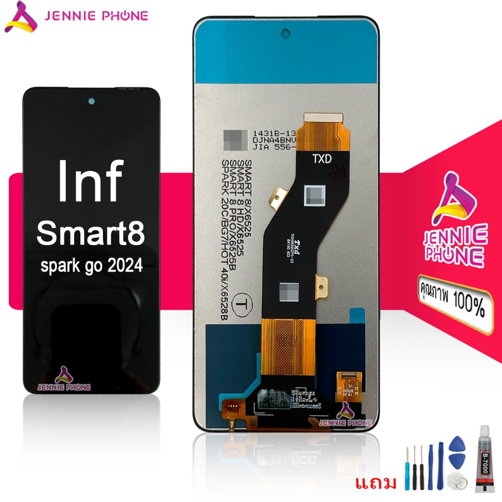 หน้าจอ inf smart8 spark go 2024 จอชุด สำหรับ Infinix smart 8 spark go 2024 อะไหล่มือถือ LCD Screen Display แถมกาวกับไขคว