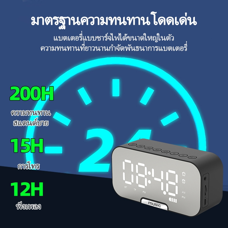 หลายฟังก์ชั่น ลำโพงบลูทูธ/ลำโพงไร้สาย /ลำโพงบลูทูธพกพา แบบพกพานาฬิกาปลุก/ นาฬิกาลำโพงบลูทูธ จอแสดงผล LED