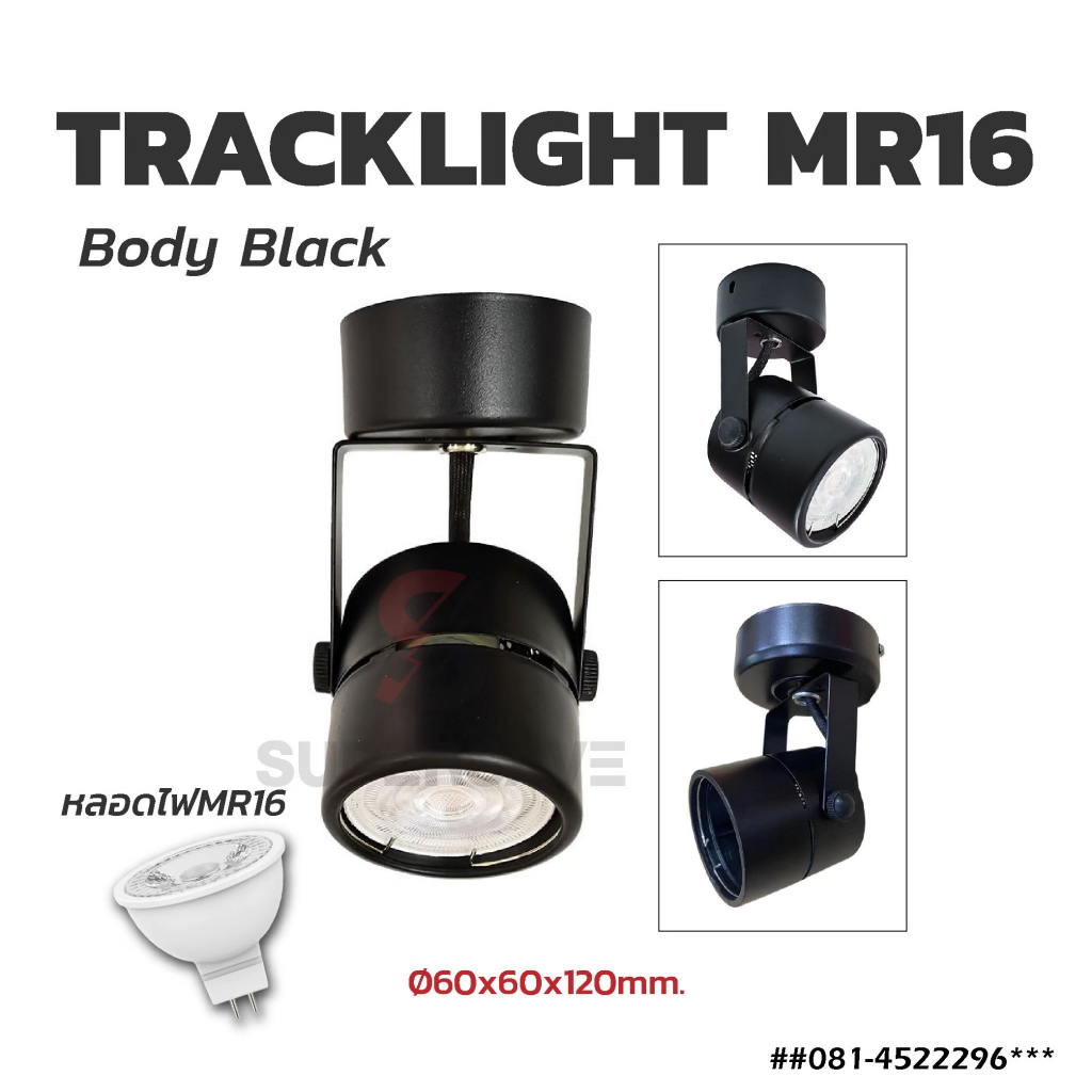 แทรคไลท์ติดลอยโคมติดเพดานโคมดาวไลท์ใส่หลอดled mr16ต่อไฟ220v