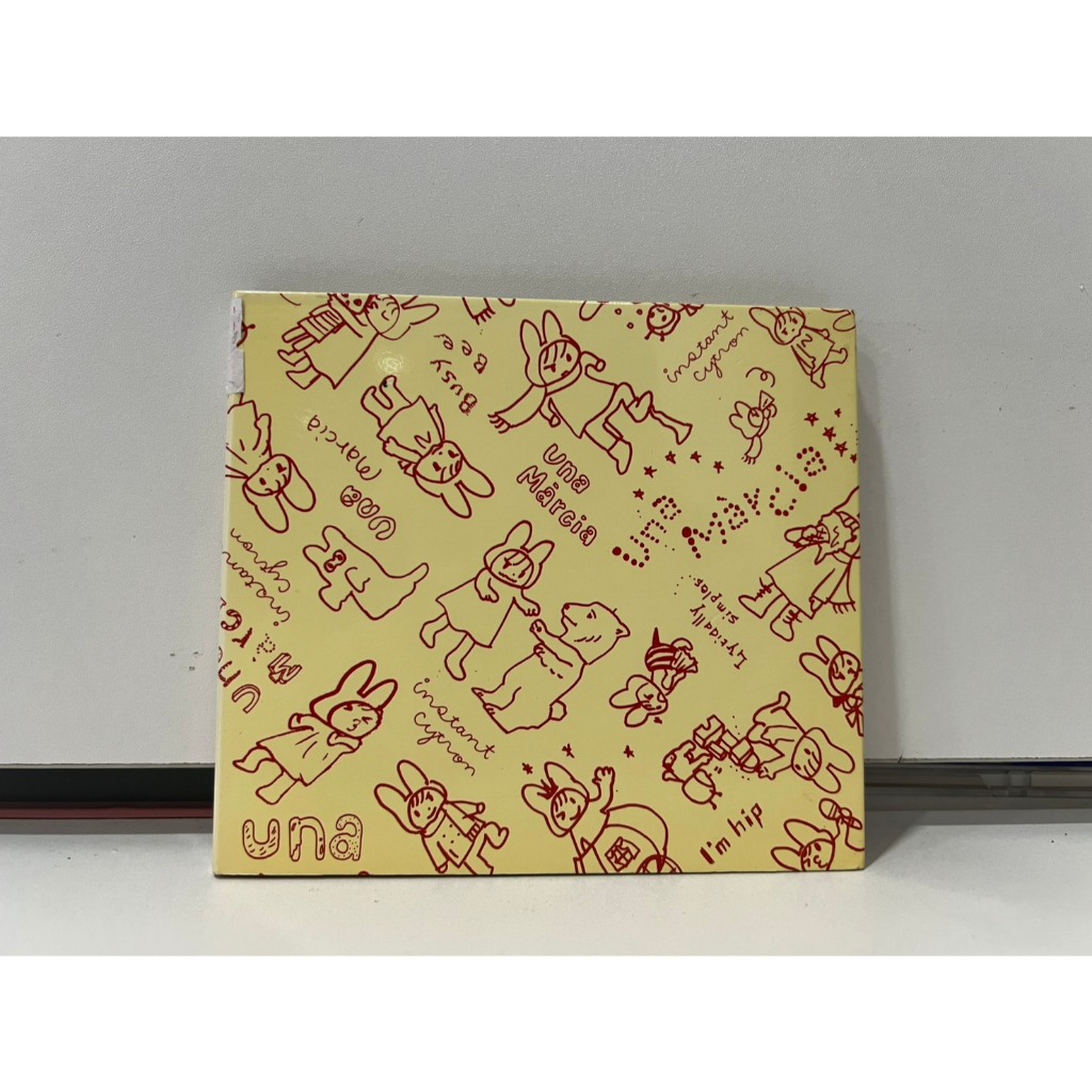 1 CD MUSIC ซีดีเพลงสากล Cytron Una Marcia // Cytron Una Marcia C10E69)