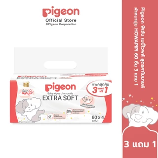 Pigeon พีเจ้น เบบี้ไวพส์ สูตรคาโมมายล์ ผ้าหนานุ่ม HOWAPIPI 60 ชิ้น(สุ่มลาย)