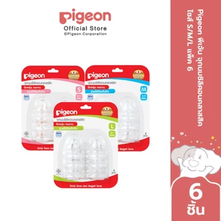 Pigeon พีเจ้น จุกนมซิลิคอนคลาสสิคไซส์ S/M/L แพค 6