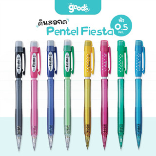 ดินสอกด Pentel รุ่น Fiesta AX105 / AX105C เพนเทล หัว 0.5 mm.…