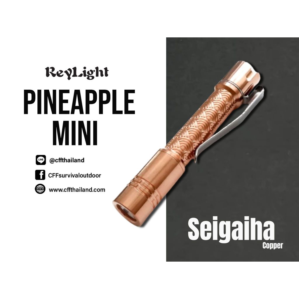 ReyLight Pineapple mini Copper Seigaiha