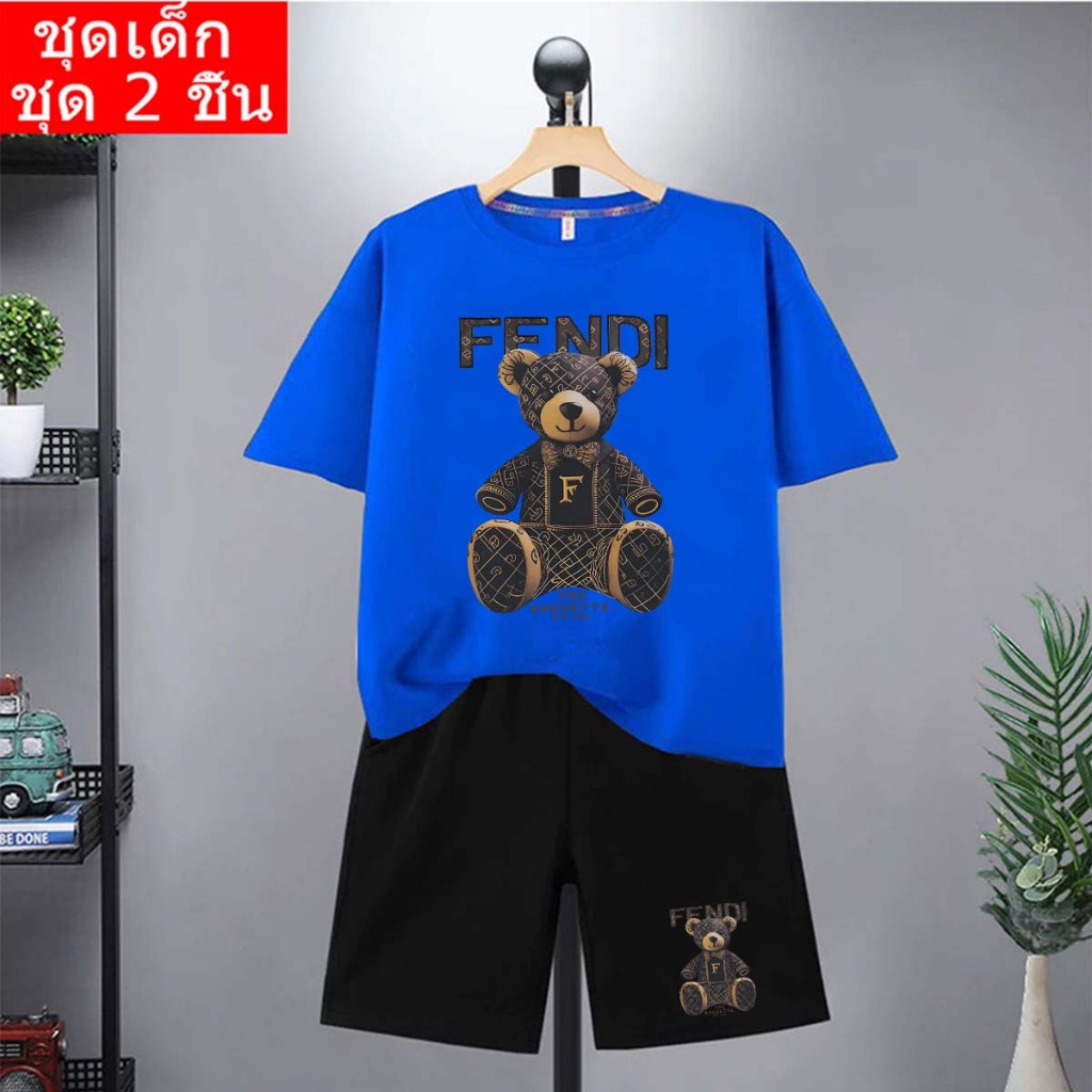 J-1259+DD1259 ชุดเซ็ต2ชิ้นแฟขั่นเด็กๆ  เสื้อแขนสั้นกับกางเกงขาสั้น ลายหมีน่ารักๆ ใส่ได้ทั้งเด็กเล็กและเด็กโต