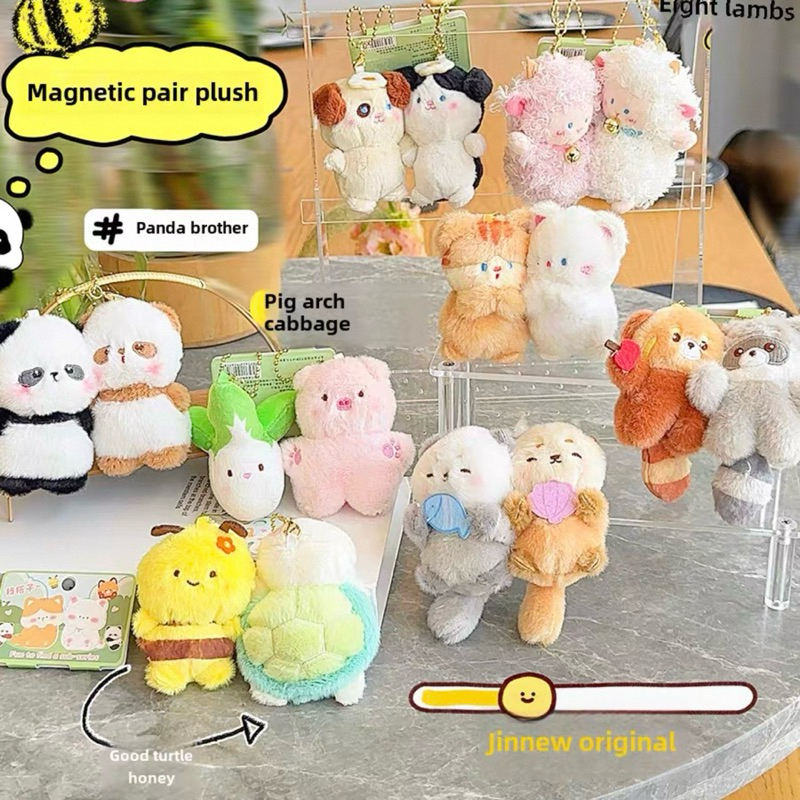 [พร้อมส่ง] พวงกุญแจตุ๊กตาได้คู่กัน 2 ตัว เป็นแม่เหล็กดูดคู่กันด้วยน้า 🥰🥰