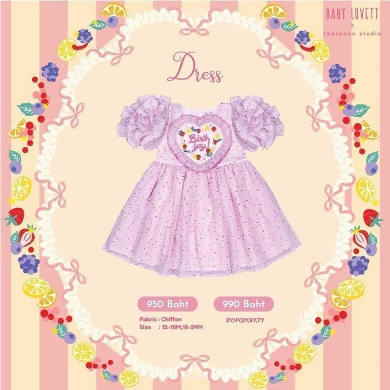 Like New BBLV Baby lovett Dress size 4T