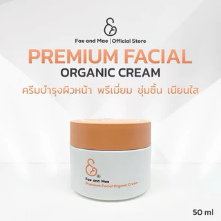 FAE AND MAE PREMIUM FACIAL ORGANIC CREAM เฟ แอนด์ เม พรีเมี่ยม เฟเชียล ออร์แกนิก ครีม ปริมาน 50 ml ( Px )
