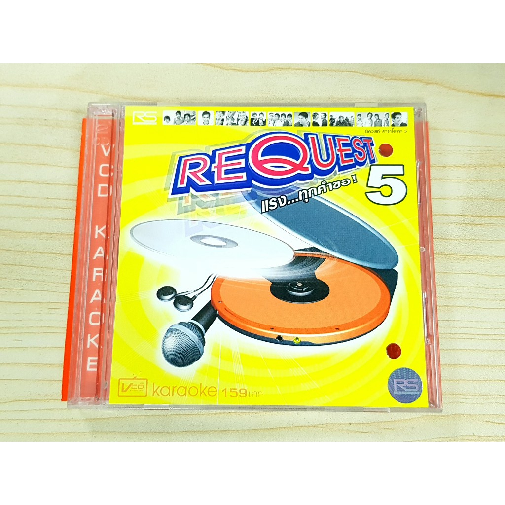 VCD แผ่นเพลง RS : Hits - Request 5 /Baby Bull/D2B/Laffer Ammer/ทัช ณ ตะกั่วทุ่ง/อู๋ & โฟร์ท/D2B/Zig-