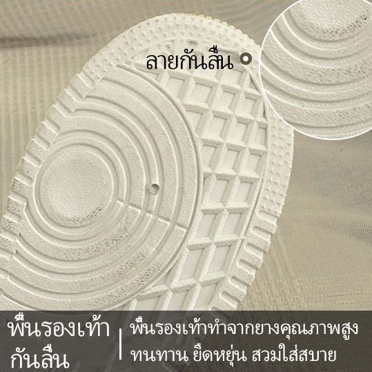 【พร้อมส่ง】รองเท้าสีขาว รองเท้าส้นหนาแบบผ่อนคลาด  รองเท้าผ้าใบ ใส่สบาย รองเท้ากีฬา 35-40 แบบหญิง