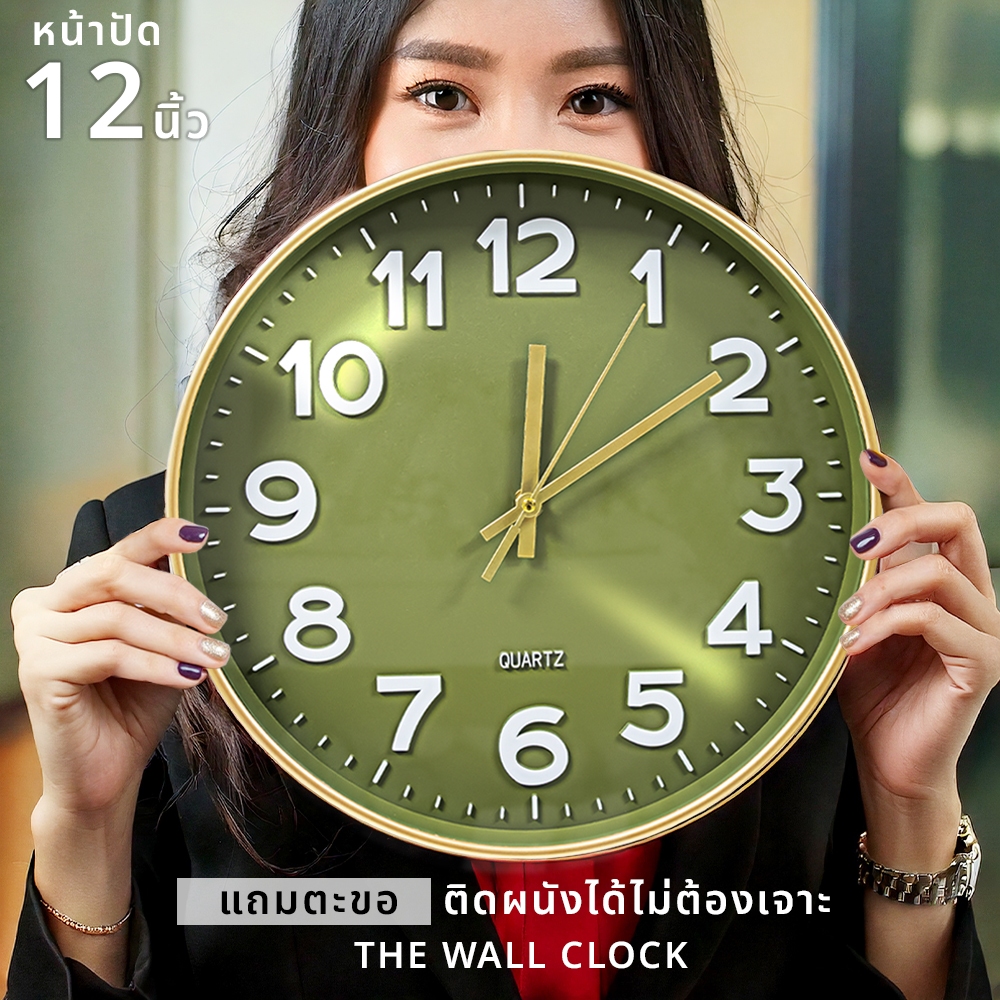 นาฬิกาแขวนผนัง (12นิ้ว) CK123 ตัวเลขนูน 3 มิติ แขวนเก๋ๆ ติดผนัง ทรงกลม เข็มเดินเงียบ ไร้เสียงรบกวน STD