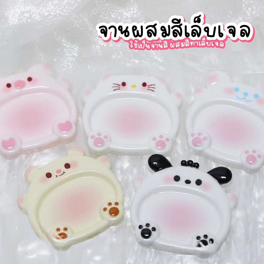 จานผสมสีเจล จานผสมสี เซรามิค งานเพ้นท์เล็บ จานแก้วผสมสี Nail Polish Palette Painting Gel