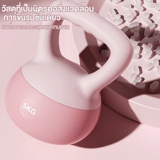 เคตเทิลเบล 2-10kg kettlebell นัมเบล ดัมเบลยกน้ำหนัก ยกน้ําหนัก เคตเทิลเบลล์แบบนุ่ม วัสดุ PVC เคทเทิลเบล ลูกตุ้มยกน้