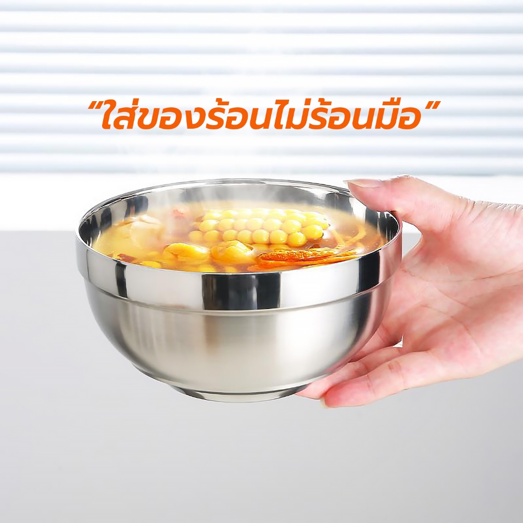 ถ้วยสแตนเลส แบบหนาสองชั้น ไม่ร้อนมือ ขนาด12/14/16/18/20CM ชามสแตนเลส ถ้วยชาม - รูปที่ 2