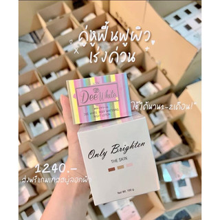 หัวเชื้อคลีนิค คู่จิ้น 100g + หัวเชื้อดีไวท์ ส่งฟรีพร้อมส่ง