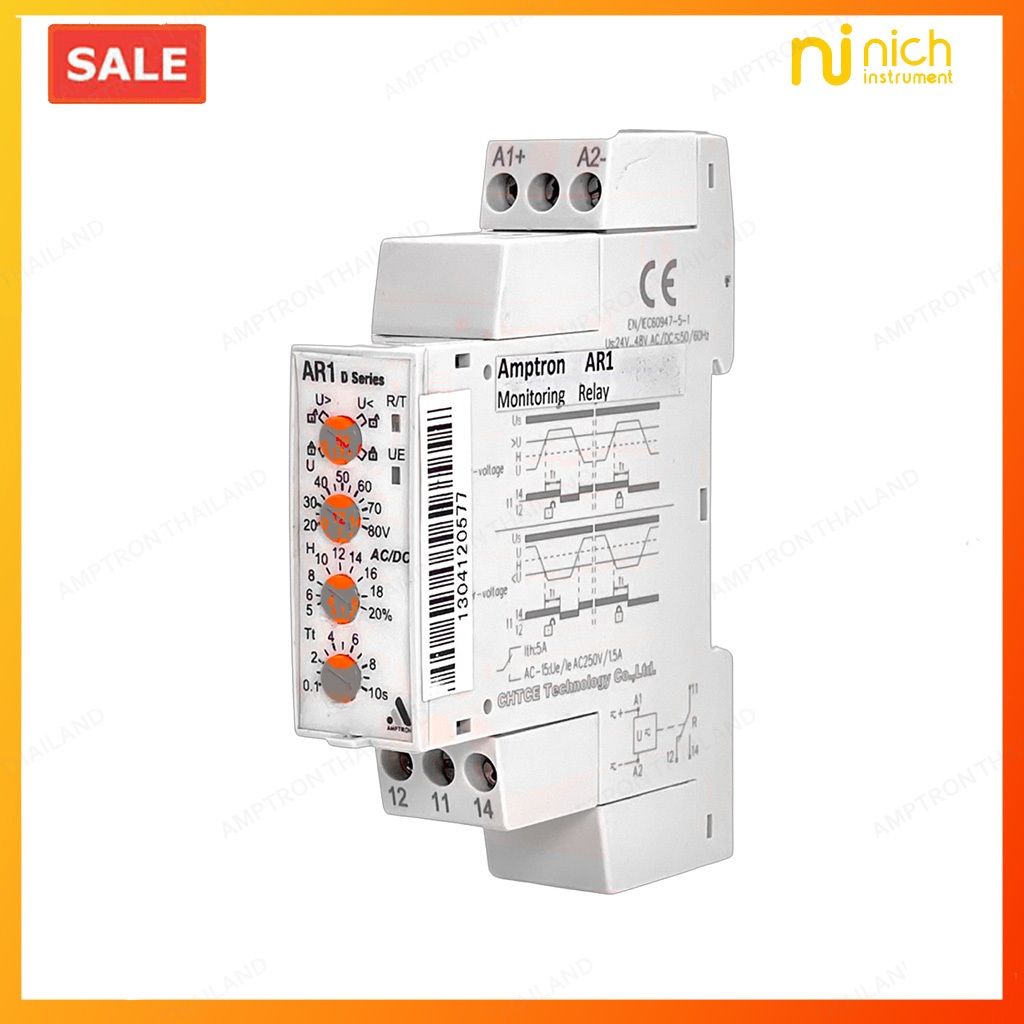 รีเลย์ตรวจจับไฟตก ไฟเกิน ลำดับเฟส AR1 - AR3