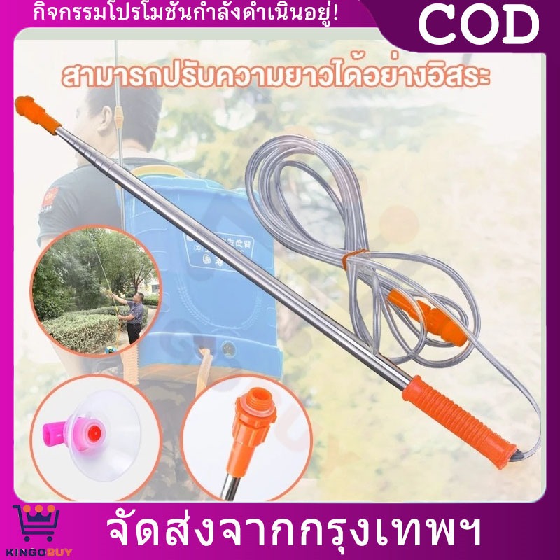 ก้านพ่นยา สแตนเลส ยืดได้ หัวพ่นสเปรย์ ฉีดละอองไกล ทนทาน มีหลายขนาดให้เลือก