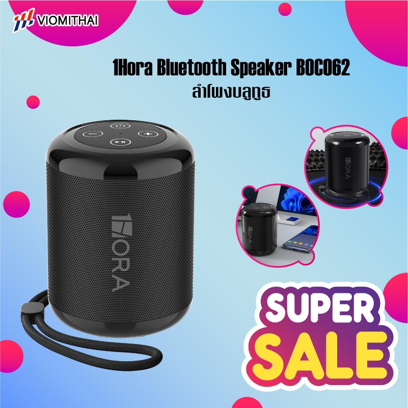 1Hora Bluetooth Speaker รุ่น BOC062 ลำโพงบลูทูธ ลำโพงไร้สาย สีดำ