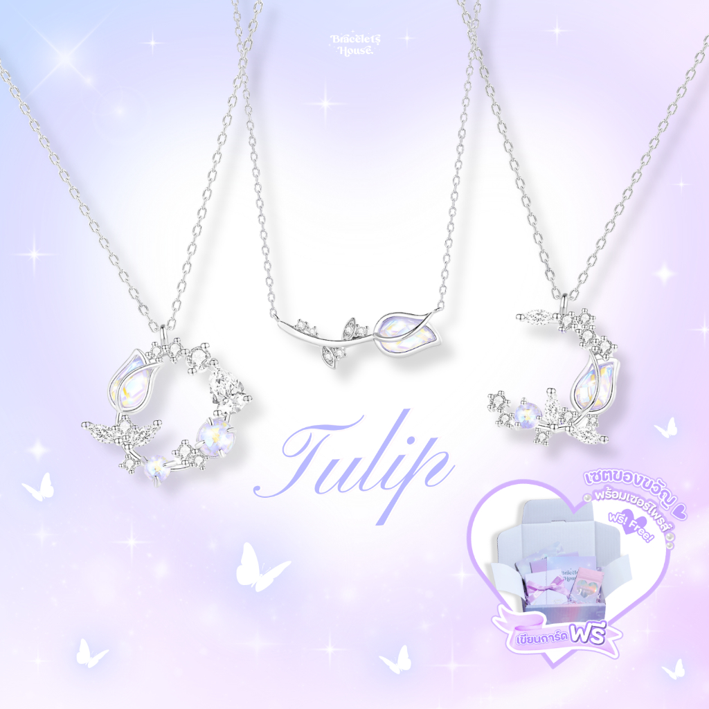 Braceletshouse 💜 สร้อยคอเงินแท้ 92.5%  Tulip 🌷 ส่งฟรี EMS !