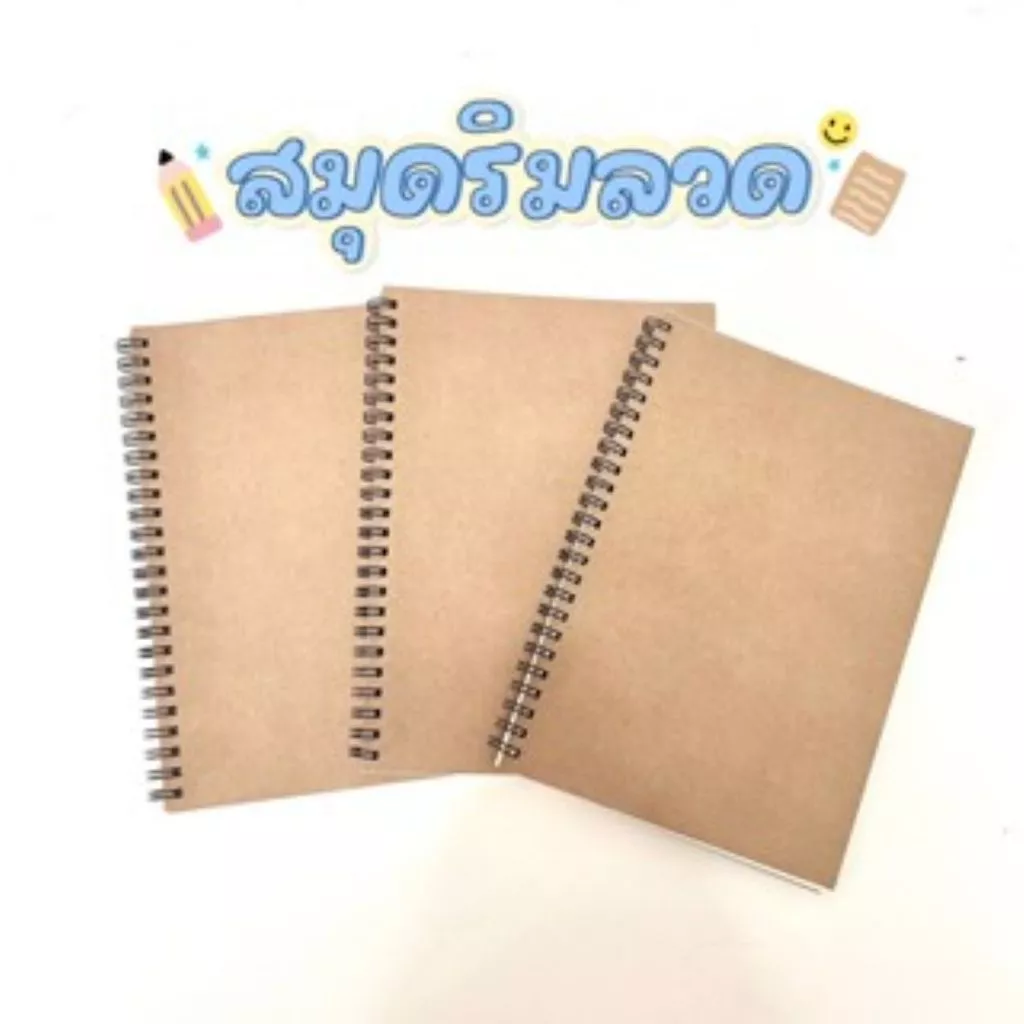 Cherrie DILOKO สมุดโน้ตริมลวด ปกน้ำตาล (100 หน้า) สไตล์มินิมอล ปกแข็ง ขนาด B7, A5, B5