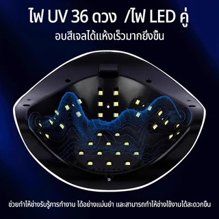 Nawoelite โคมไฟ เล็บ ที่อบเล็บ อุปกรณ์ทำเล็บ หลอด UV ทำเล็บ ความเร็วในการอบแห้ง ระบบตั้งเวลาอัตโนมัติ เครื่องมือช่างเล็บ
