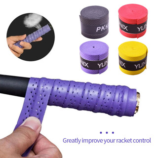 ยางพันด้าม ไม้แบต เทปพันกันลื่น ผ้าพันด้ามไม้แบด เทปพันด้ามจ…